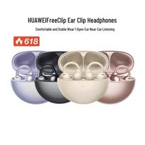 Huawei FreeClip Open-Ear Wireless Bluetooth Earbuds atsitiktinė spalva spalva