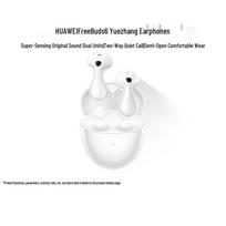 Huawei FreeBuds 6 Semi-in-ear Bluetooth Earbuds