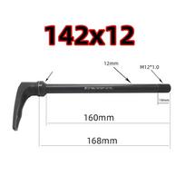 Front Rear Bike Shaft Thru Axle Rod For Mountain Road Bicycle Wheel Hub Fork 12x100/12x142/12x148mm Thru Axle Lever Bikes Parts 142X12mm