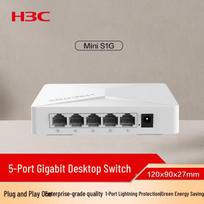 H3C S1G 5-Port Gigabit Ethernet Switch (4-Pack)
