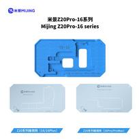 MiJing Z20 Pro Motherboard Middle Layer Tin Planting Platform For iPhone X 11-17 Pro MAX CPU Board Reballing Soldering Fixture