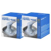 MEDIHEAL Derma Modeling Pack Hyaluronic Acid Deep Moisture [Double Value 2-Pack Set] Hydrating Cooling Peel-Off Rubber Facial Masks