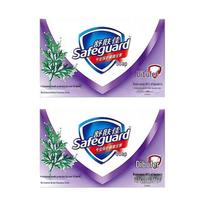 Safeguard Wormwood Herbal Antibacterial Bar Soap (2-Pack)
