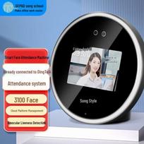 Goopai M6 Smart Facial Recognition Time Clock CN plug (adapter included)