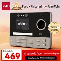Deli Biometric Time Clock with Face and Palm Recognition CN plug (adapter included)