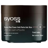 Syoss Men's Strong Hold Matte Hair Wax