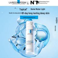 La Roche-Posay Cicaplast B5 Atstatomasis drėkinamasis losjonas