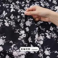 150x50cm/150x200cm Soft Floral Printed Chiffon Fabric For Summer Women's Dresses Children's Clothing Handmade DIY Fabric TJ7500 150x50cm-pre cut
