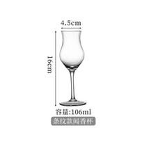 Designer Lead-Free Crystal Whisky Glass Nosing Liqueur Wine Cup Cognac Brandy Snifter Whiskey Taster Fragrance Smell Goblet 1PCS