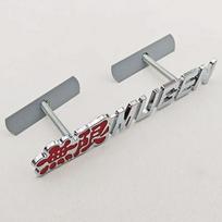3D Metalinis Automobilio Lipdukas Ženklelis Logotipas Mugen Emblema Priekinės Grotelės Ženklelis Honda Civic Type R FN2 FK8 Fit Jazz RS CRX Automobilio Aksesuarai