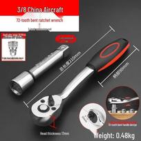 Aokewen 72-Tooth Bent Handle Socket Wrench Set