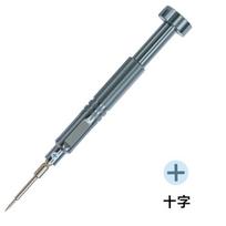 XZZ Aluminum Alloy Precision Screwdriver Cross Triangle Medium Plate Android Hexagonal for Mobile Phones Repair Tools