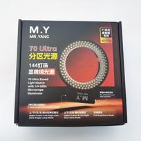 M.Y Microscope Light 144LED Ring Light for 70Ultra Zone Illumination Adjustable Brightness for Phone Repair Microscopes Lighting