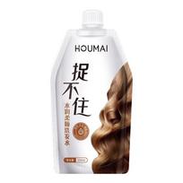HOUMAI 350ml Drėkinamasis ir minkštinamasis šampūnas Švelnus valomasis ir gaivinantis plaukų šampūnas 350ml