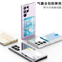 Samsung S22 Ultra apsauginis dėklas su kortelių skyriumi, apsauga nuo kritimo, pilnas padengimas, atsparus smūgiams, skaidrus, tinka S24, oro pagalvių apsauga. A33 5G skaidri