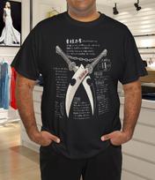 Shibari Jatai Twin Blades Chalkboard Art – Dual Kunai Design T-Shirt 2XL