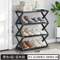 1PC creative X-type dust-proof shoe rack, steel tube shoe rack, simple assembly shoe rack juoda