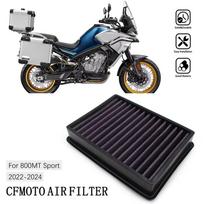 High Flow Air Filter For CF Moto 800 MT Sport (22-24) DNA Air Filter P-CF8E22-01