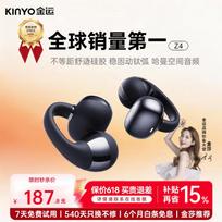 Jinyun 2026 Ear-Clip Open-Ear Wireless Sports Headphones One Size