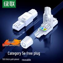 UGREEN Cat5e Gigabit RJ45 Network Coupler