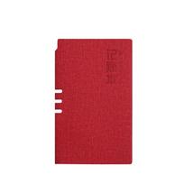 Household Finance Planner Account Tracker Notebook A6 Business Bookkeeping Book Expense Ledger Book žalia