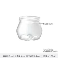 Barista Small Capacity Hand-brewed Espresso Shot Glasses Clear Coffee Aroma Cup Hand Brewing Coffee Bariata Tools