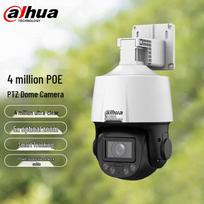 Dahua 4MP 5x Zoom PoE Outdoor Bullet Security Camera CN plug (adapter included)