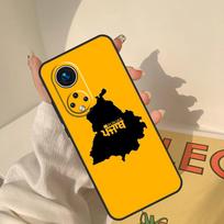 Punjab Map Case For Honor Magic 8 Pro 7 6 5 Lite Cover For Honor 200 400 50 70 90 X8a X8b X9a X9b X9c Honor X9a