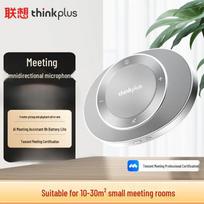 Lenovo thinkplus Pocket Plus Conference Microphone Speaker (CN version)