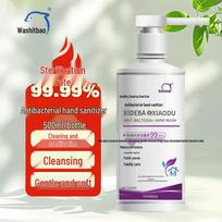 Xi De Bao Antibacterial Hand Sanitizer