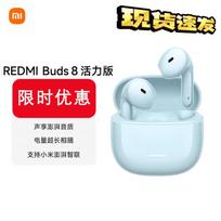 Redmi Buds 8 Lite True Wireless Earbuds