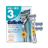Gillette Electric Shaver with 3 Replacement Blades Suitable for Sensitive Skin Guard - Men's Shaver, Skin,