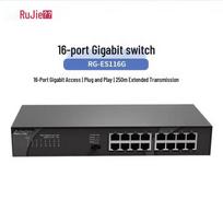 Ruijie 16-Port Gigabit Unmanaged PoE Switch