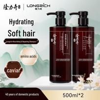 Longliqi Caviar Nourishing & Anti-Breakage Shampoo