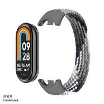 Braided Solo Loop for Xiaomi Mi Band 8 9 Strap accessories Elastic Nylon Watchbands Replacement correa bracelet for Miband 8 NFC Miband 8 9&M
