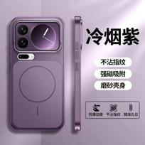 For Xiaomi 17 Pro Max Case Hard PC AG Matte Magnetic for MagSafe Protective Back Cover Case For Xiaomi 17Pro Max Phone Shell For Xiaomi 17ProMax violetinė