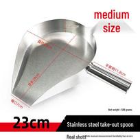 Stainless Steel Dispensing & Bagging Tool