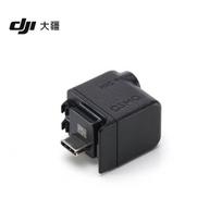DJI Osmo Action 3.5mm Audio Adapter for Action 4 & 5 Pro (CN version)
