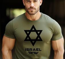 Izraelio marškinėliai Dovydo žvaigždė Izraelio armija Karinė IDF Tzahal Izraelio marškinėliai S