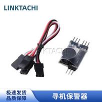LINKTACHI LT-PJ009 RC Lost Model Finder Alarm