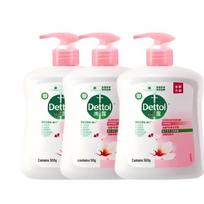 Dettol Moisturizing Hand Wash Multipack
