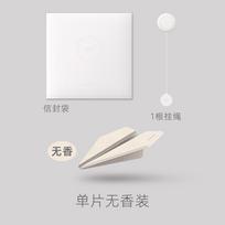 High-end Paper Plane Scent Diffuser Aromatic Car Air Freshener Pendant Interior Rearview Mirror Decoration Car Hanging Accessory