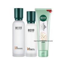 Xiang Yi Ben Cao Lily High Moisturizing Skincare Set