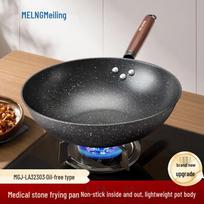 MeiLing Non-stick Maifan Stone Stir-fry Pan