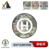 Xiaolang FPV Drone Racing Track Obstacles 1m Diameter