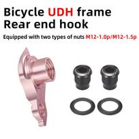 Rear Derailleur Hanger M12x1.0 M12x1.5 Universal Fit Stainless Steel Compatible Adapter for SRAM Road Bikes Secure Mount rožinė