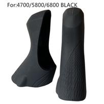 Road Bike Lever Hoods For Shimano 4700/5800/6800 6700 6870 R2000/3000 R7000/R8000 7020/7025 R8020 5600/5601/6600 2400/3500 5700 4700 5800 6800