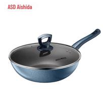 ASD 28cm Non-Stick Stir-Fry Wok