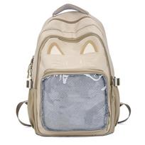 Preppy Style Cartoon Ita Bag Large Capacity Student School Bag Transparent Pocket Itabag  Girls chaki