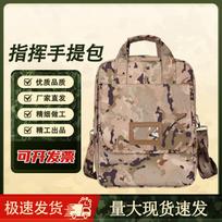 Military Camouflage Tactical Messenger Bag rašalinės žiemos kamufliažo spalvos